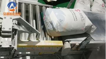 Handao chemical automatic packaging line