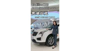 cadillac  XT5