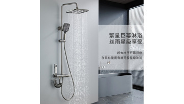   7.25LED SHOWER SET