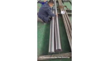 TA9 Titanium Alloy Bar Flaw Detection