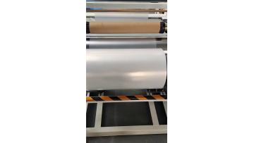 film blowing machine running