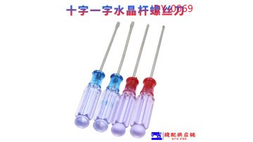 Crystal 45 Steel Screwdriver DY-69