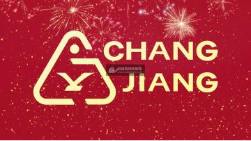 Changjiang Electric 2026 Spring Reception（Annual Meeting）