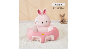  baby learn to sit chair