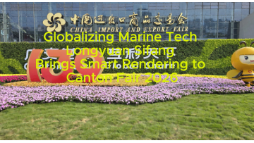 13-Globalizing Marine Tech Longyuan Sifang Brings Smart Rendering to Canton Fair 2026