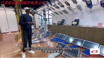 solar power street lamp
