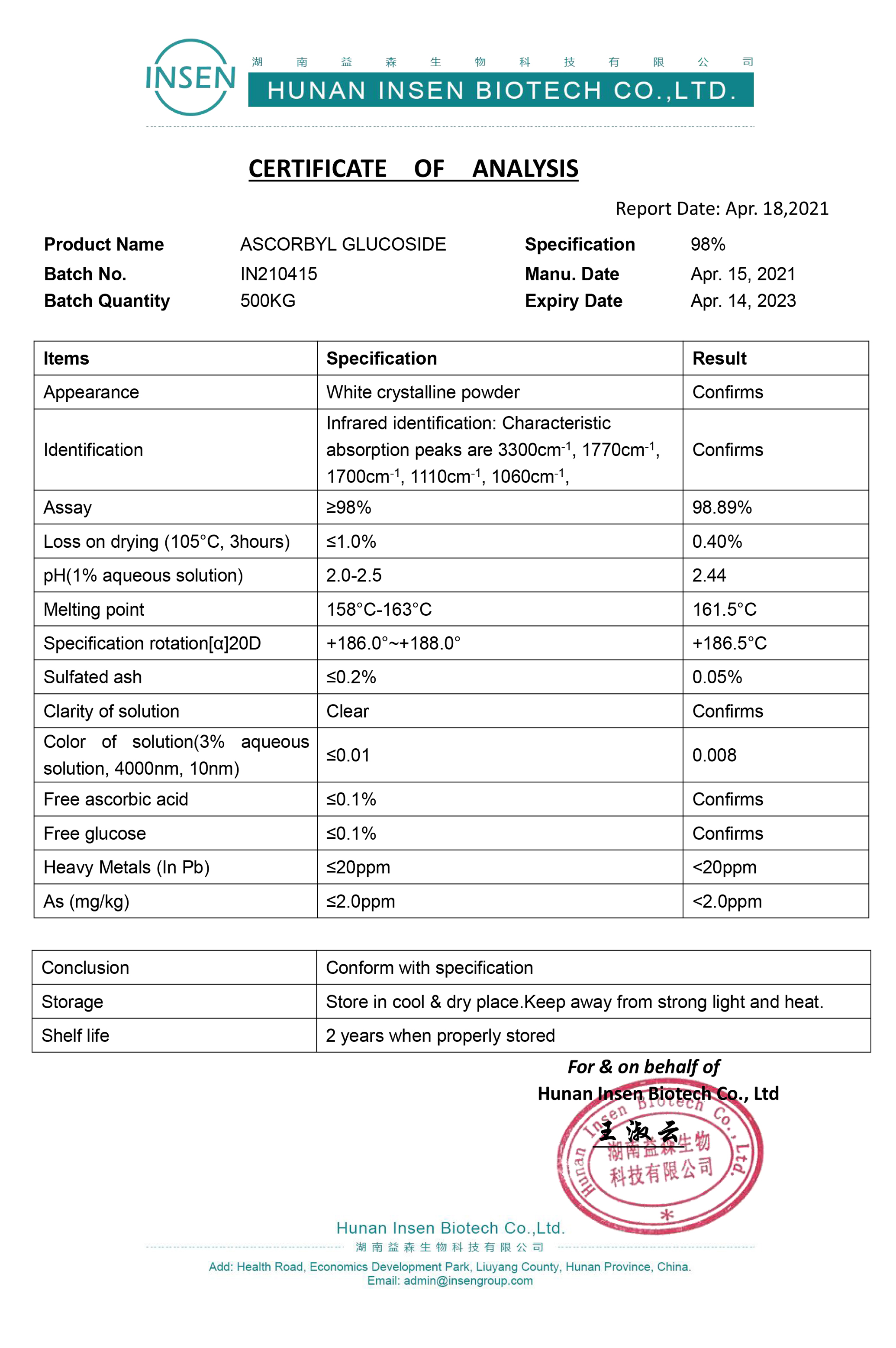 Ascorbic acid 2-glucoside