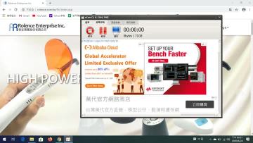 Rolence RXS 1000 driver's software