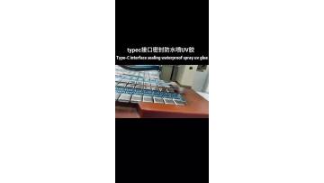 Type-C sealing waterproof 