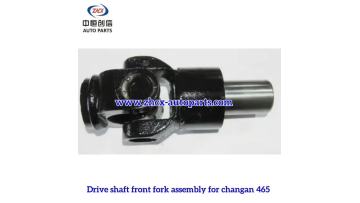 Drive shaft front fork assembly for changan 465