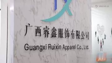 Alibabaruixinshiping