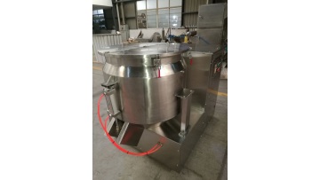 High Speed  Powder Mixer