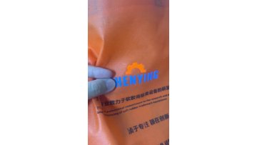 Silicone Labels Production