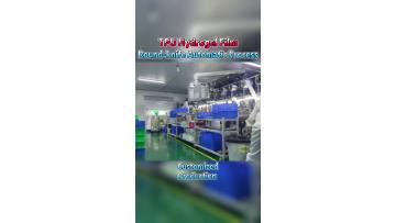 TPU Hydrogel Film
