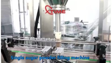 Automatic 100g 300g Mini Chilli Spice Powder Can Tin Jar Filling Machine1