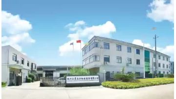 Factory Video