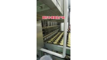 Cutting and Dividing Machine
