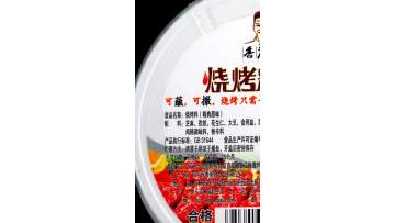 80g Box Of Classic Original Flavor Barbecue Seasoning