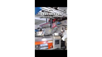 Is MIM Powder Metallurgy Worth It for Small-Batch Orders?