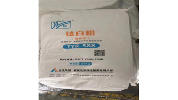 Tianyuan Titanium Dioxide TYR-588 Loading