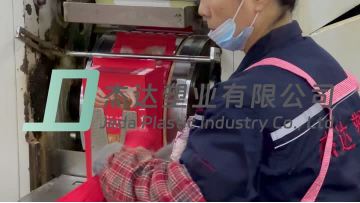 Paper bag factory produces paper bag video