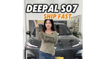 Deep Blue S07 2026 Pure Electric 630 Ultra