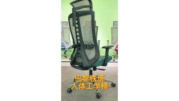 Mesh Chair TD-J04 -Toda Chair since 1987