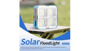 High-quality Solar Flood Lights