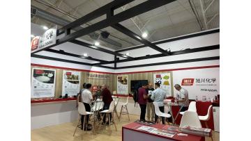 FIMEC exhibition in Brazil