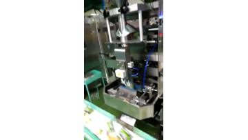 GQK-398 packing project.mp4