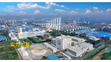 The  production base of Shandong Bailong Chuangyuan Biotechnology Co., Ltd.