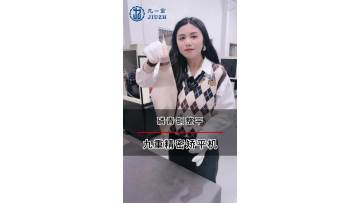 Phosphor bronze leveling