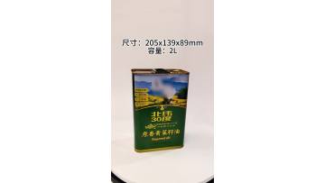 205x139x89mm