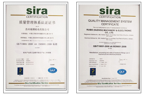 Quality management system certificate