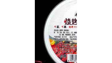 80g Box Of Spicy Barbecue Seasonings