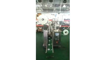 Tea Bag Packing Machine.mp4