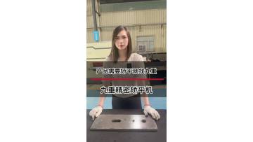 17.5mm thick stainless steel plate leveling case