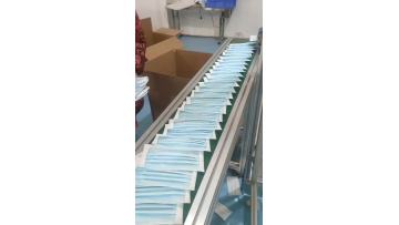 Disposable Face Mask Production Line.mp4
