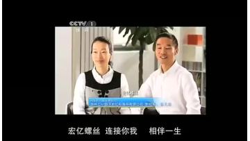 Suzhou Hongyi publicity video