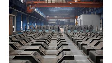 Guanzhou Steel