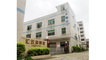 Shenzhen Huiyunhai Technology Co., Ltd