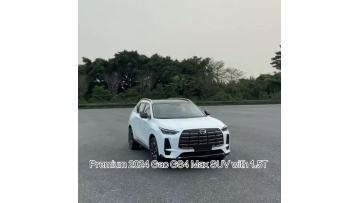Trumpchi GS4 2024 MAX 1.5TGDI Flagship Edition