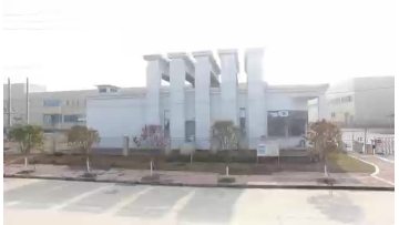 Main entrance of company