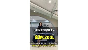 Mercedes-Benz C200 L