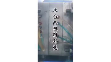 Mint-colored plastic casing