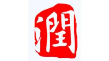 Shaoxing DeChuan Textile Co., Ltd.