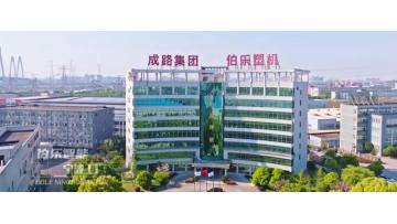 bole machinery video