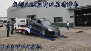 Car carrier operation video