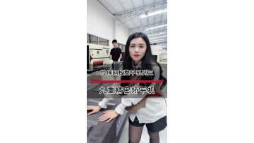 Stretching netting  leveling