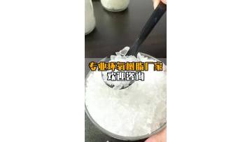 Epoxy Resin of Nanya CCP